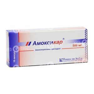 Апоксакар