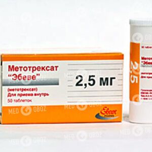 Метотрексат
