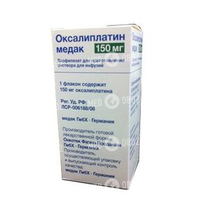 Оксалиплатин Медак