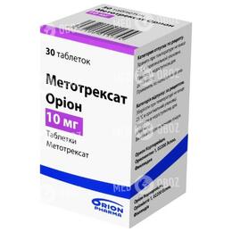 Метотрексат Орион