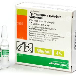 Гентамицина Сульфат-Дарница