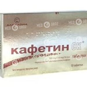 Каффетин Ск