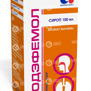 Кодефемол