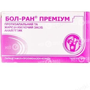 Бол-Ран Премиум