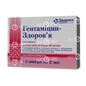 Гентамицин-Здоровье