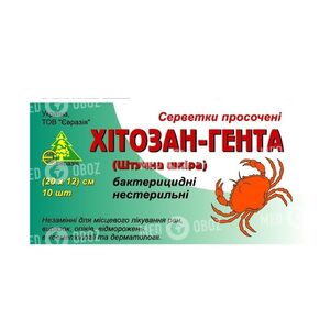 Хитозан-Гента