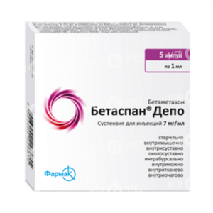 Бетаспан Депо