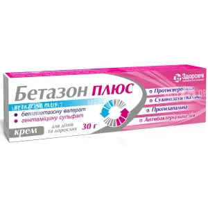 Бетазон Плюс