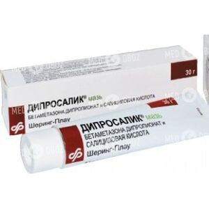 Дипросалик