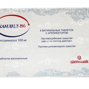 Кандид-В6