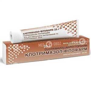 Клотримазол-Фитофарм