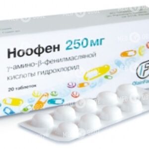 Ноофен