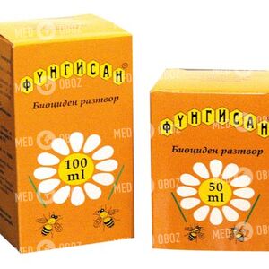 Фунгисан