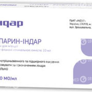 Гепарин-Индар