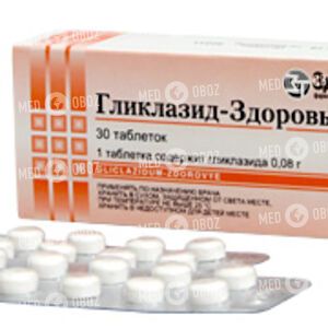 Гликлазид-Здоровье