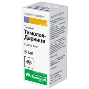 Тимолол-Дарница