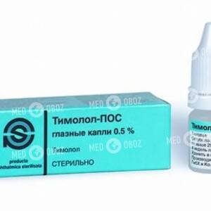 Тимолол-Пос
