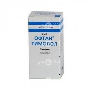 Офтан Тимолол