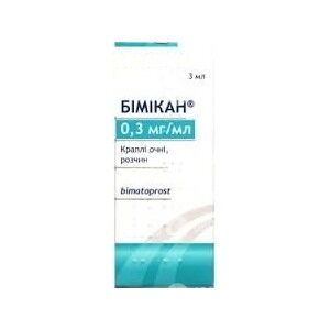 Бимикан