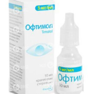 Офтимол