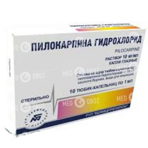 Пилокарпина Гидрохлорид