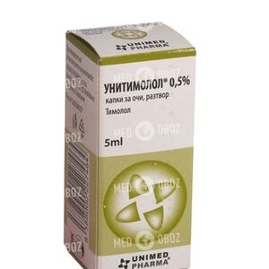 Унитимолол