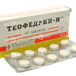 Теофедрин-Н