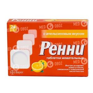 Ренни С Апельсин Вкусом