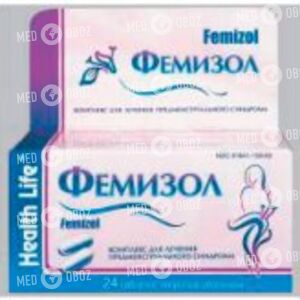 Фемизол