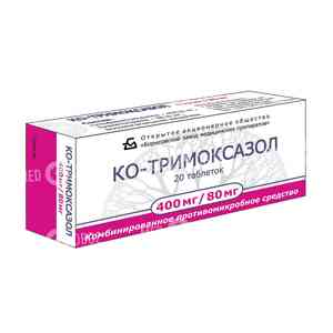 Ко-Тримоксазол