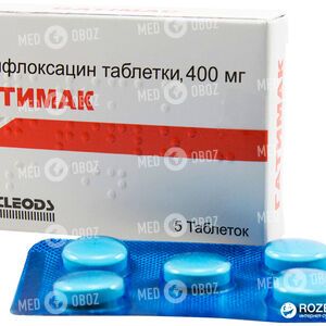 Гатилин-400