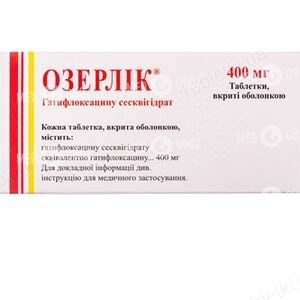 Озерлик