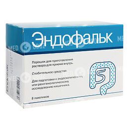 Эндофальк
