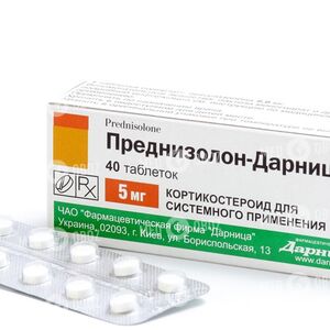 Преднизолон-Дарница