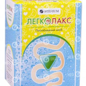 Легколакс