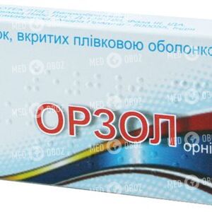 Орзол