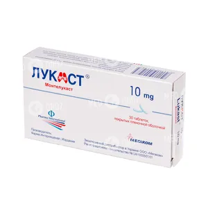 Лукаст