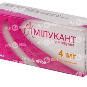 Милукант