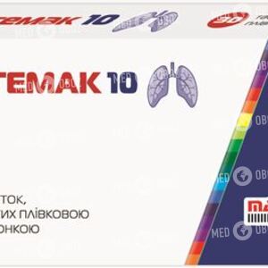 Монтемак 10