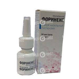 Форинекс