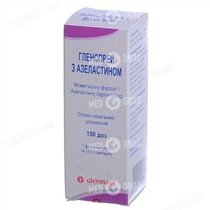 Гленспрей С Азеластином