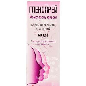 Гленспрей