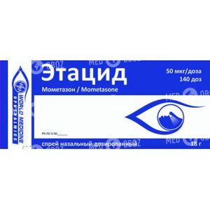 Этацид