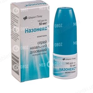 Назонекс
