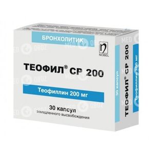 Теофиллин-200
