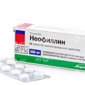 Неофиллин