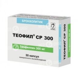 Теофиллин-300