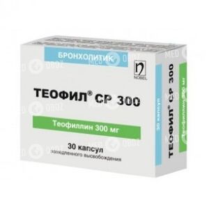 Теофиллин-300
