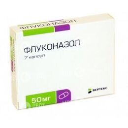 Флуконазол-50