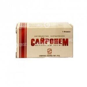 Сайронем
